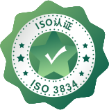 ISO 3834 焊收受理系统认证