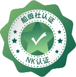 NK认证征询