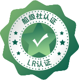 LR认证征询